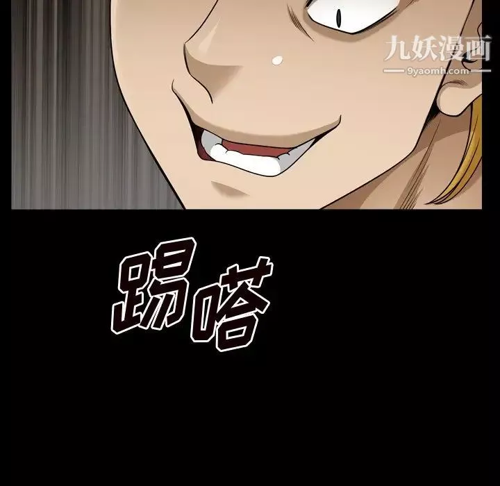 小混混第59話
