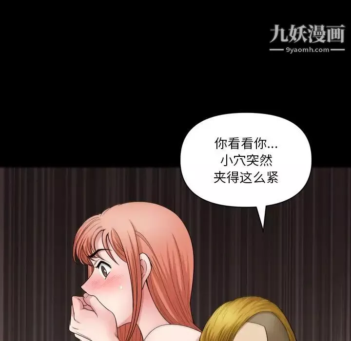 小混混第59話