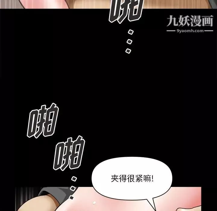 小混混第59話