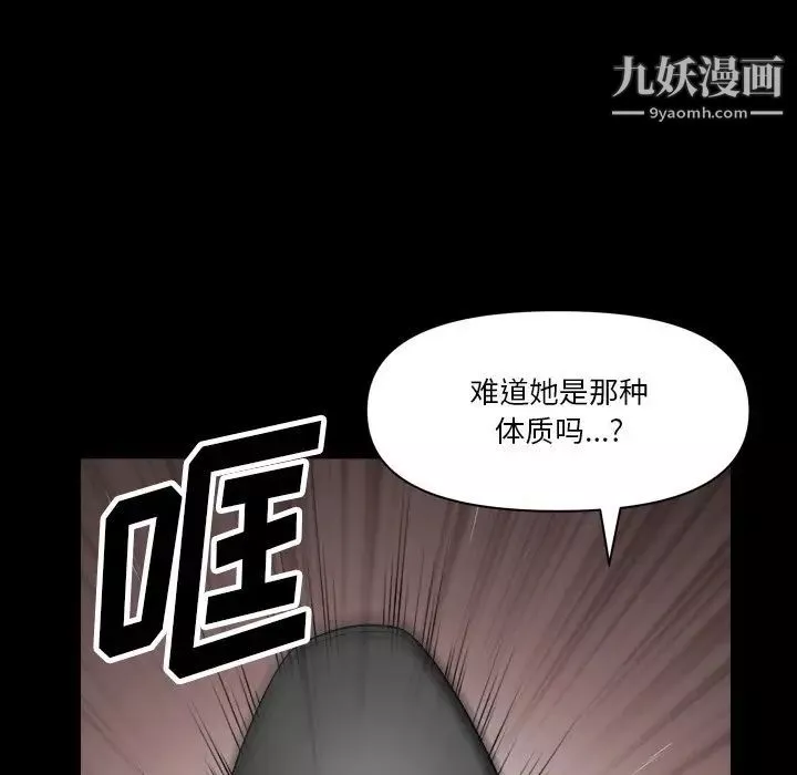 小混混第59話
