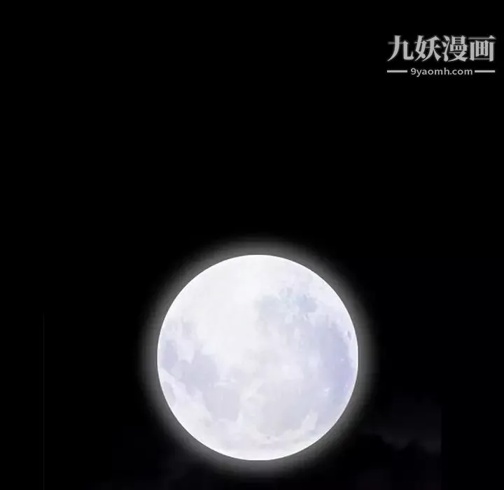 小混混-第59话 - 图片 55