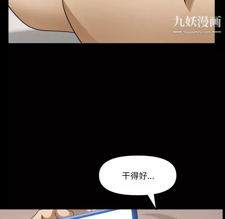 小混混-第59话 - 图片 59