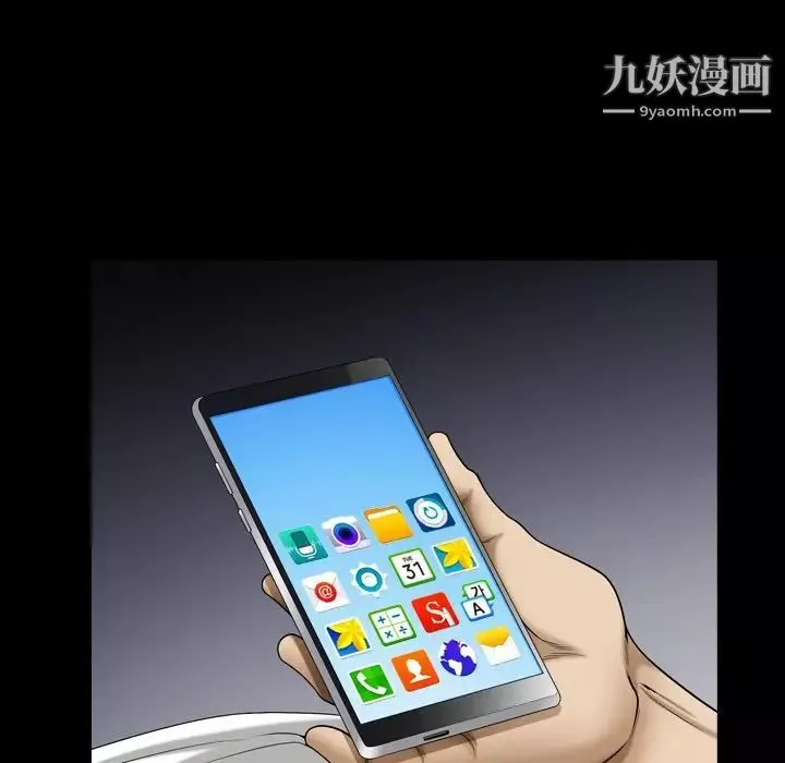 小混混-第59话 - 图片 65