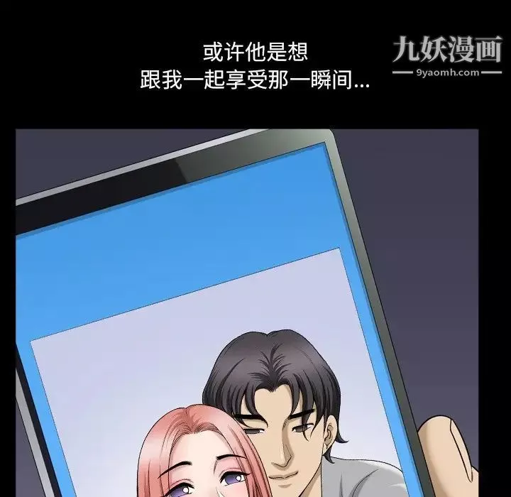 小混混-第59话 - 图片 68