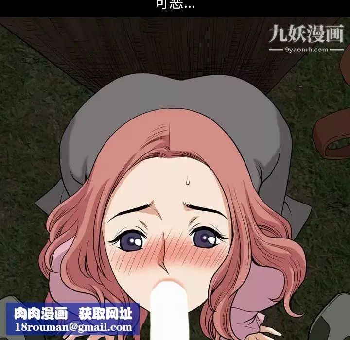 小混混第59話