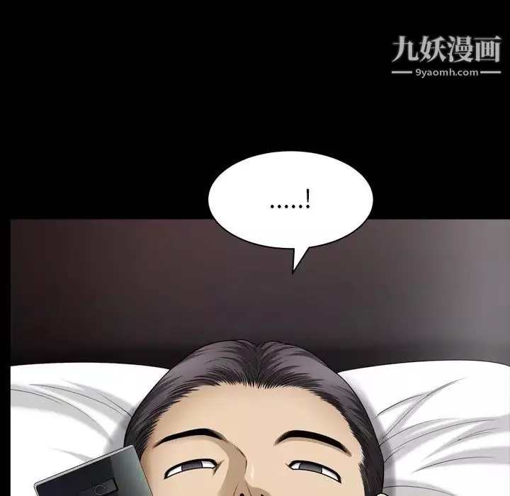 小混混第59話