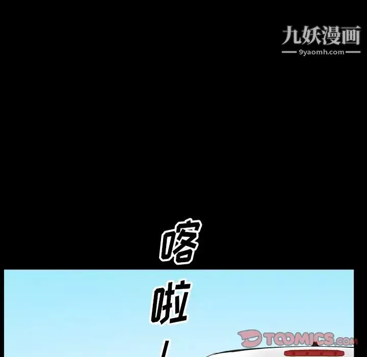小混混第59話