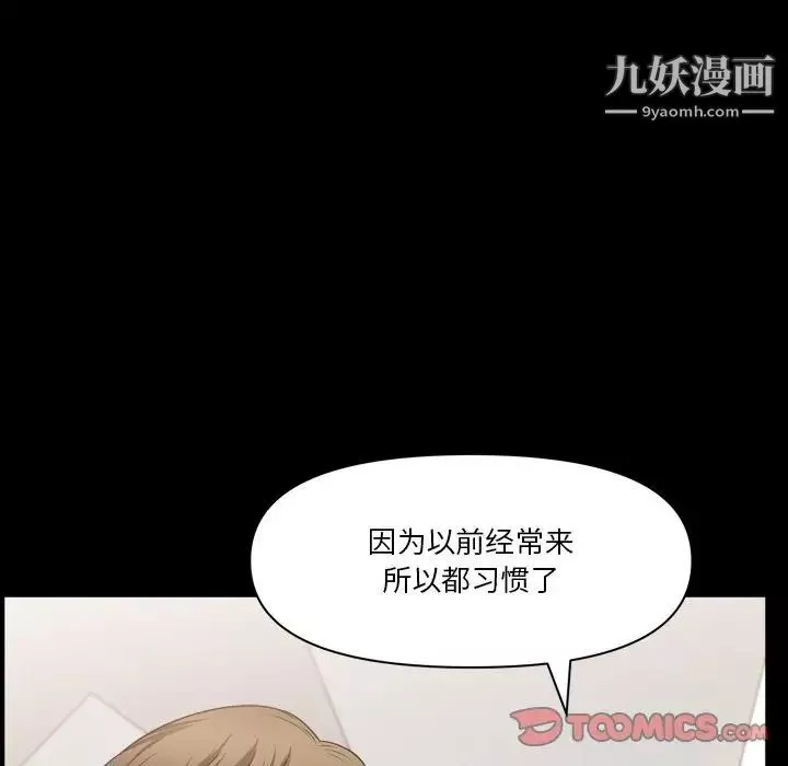 小混混第59話