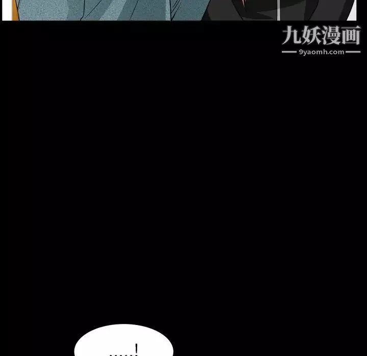 小混混第59話