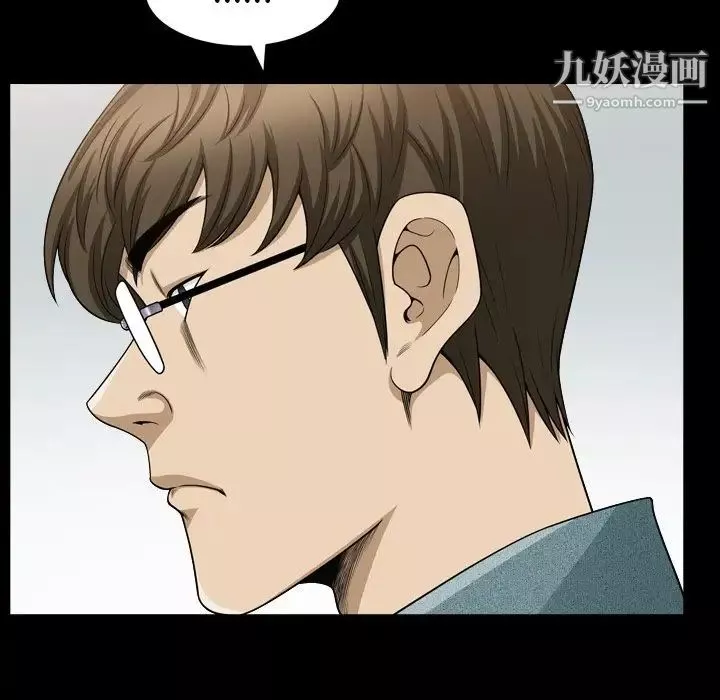 小混混第59話