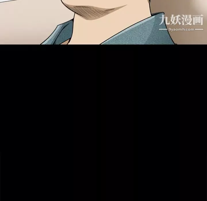 小混混-第59话 - 图片 137