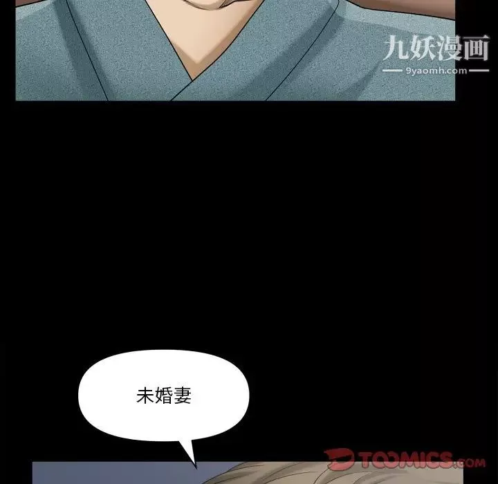 小混混第59話