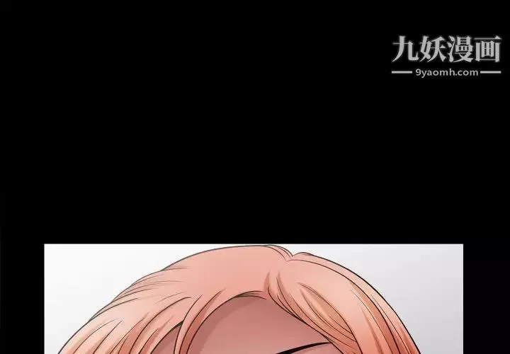 小混混第60話