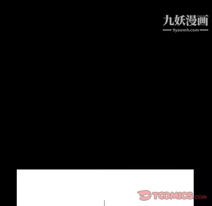 小混混第60話
