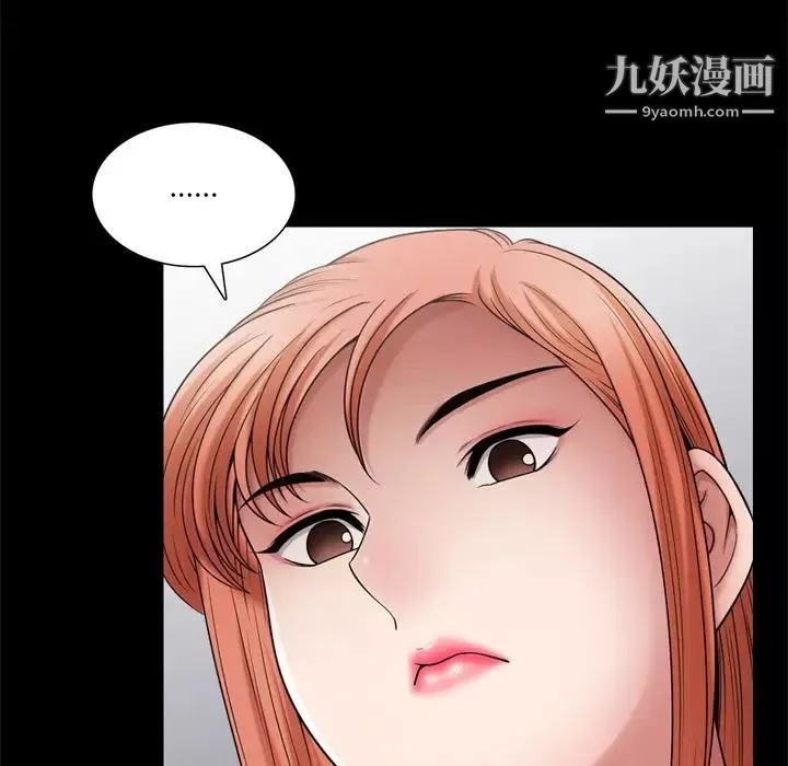 小混混-第60话 - 图片 17