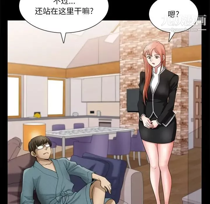 小混混-第60话 - 图片 19