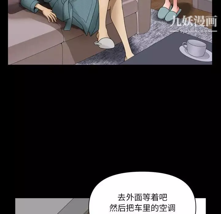 小混混-第60话 - 图片 20
