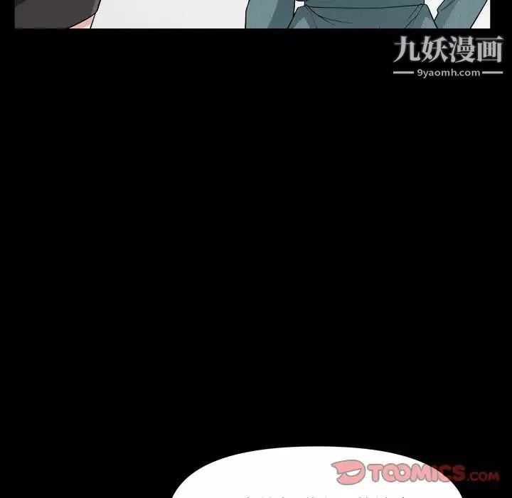 小混混第60話