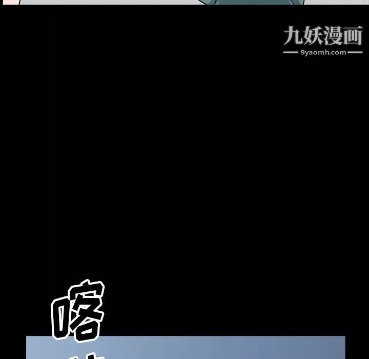 小混混第60話