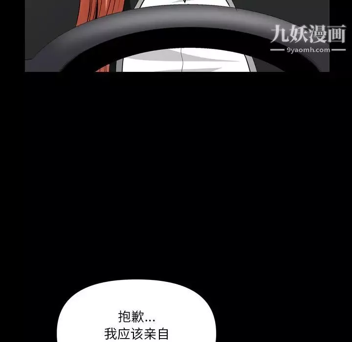 小混混第60話