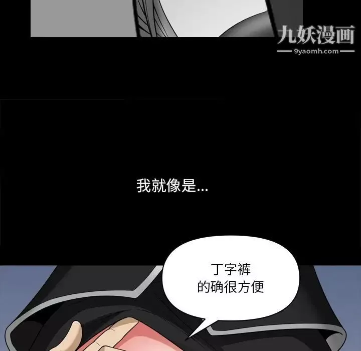 小混混-第60话 - 图片 38