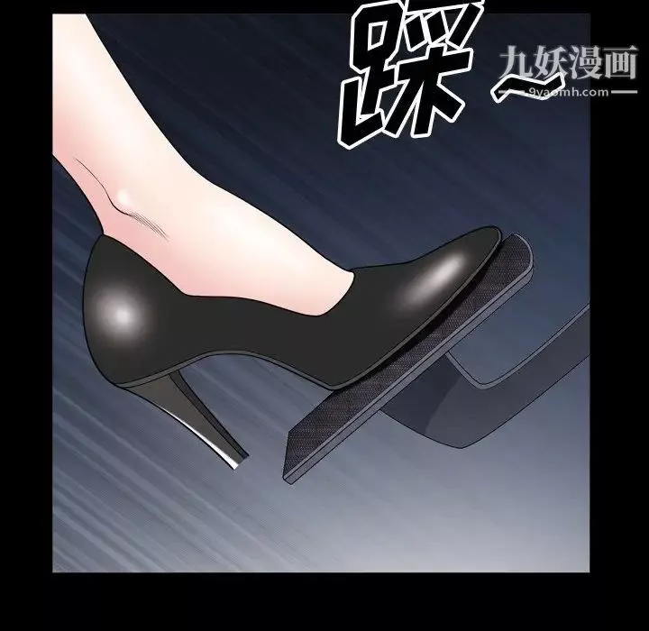 小混混-第60话 - 图片 44