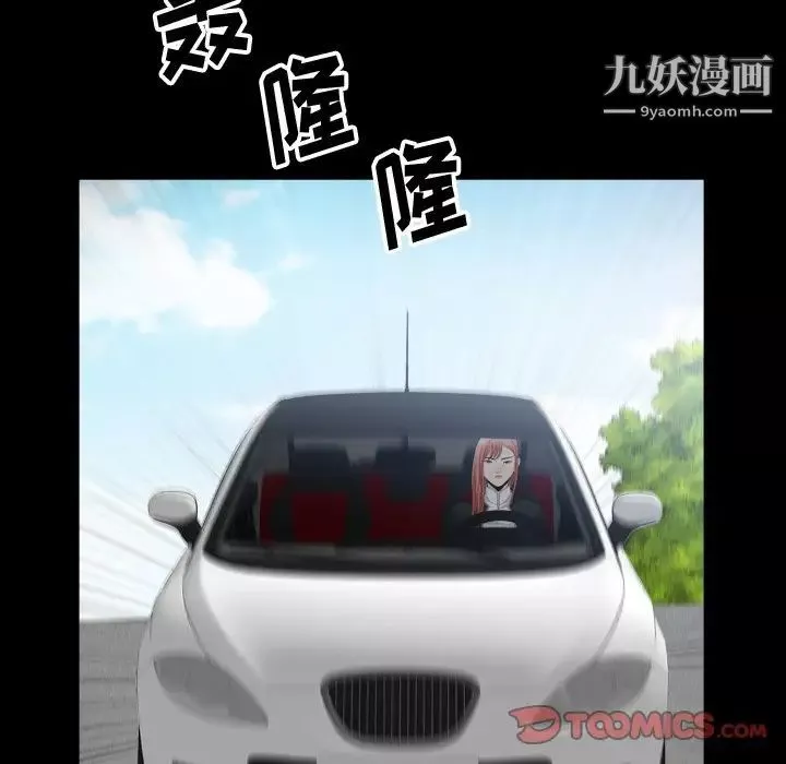 小混混-第60话 - 图片 48