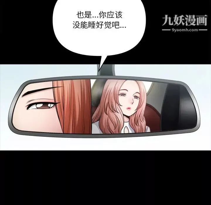 小混混-第60话 - 图片 59