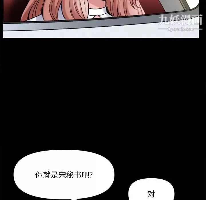 小混混-第60话 - 图片 61