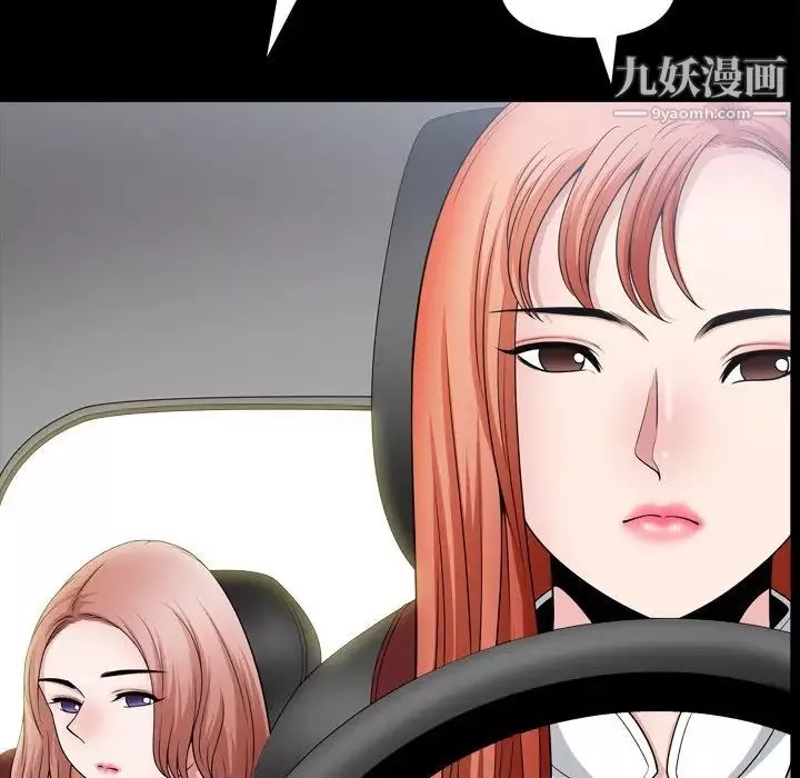 小混混-第60话 - 图片 62