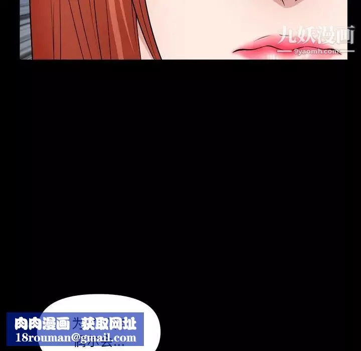 小混混第60話