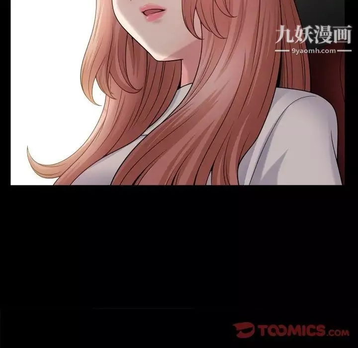 小混混-第60话 - 图片 72