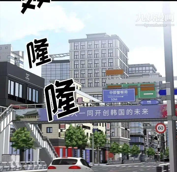小混混-第60话 - 图片 91