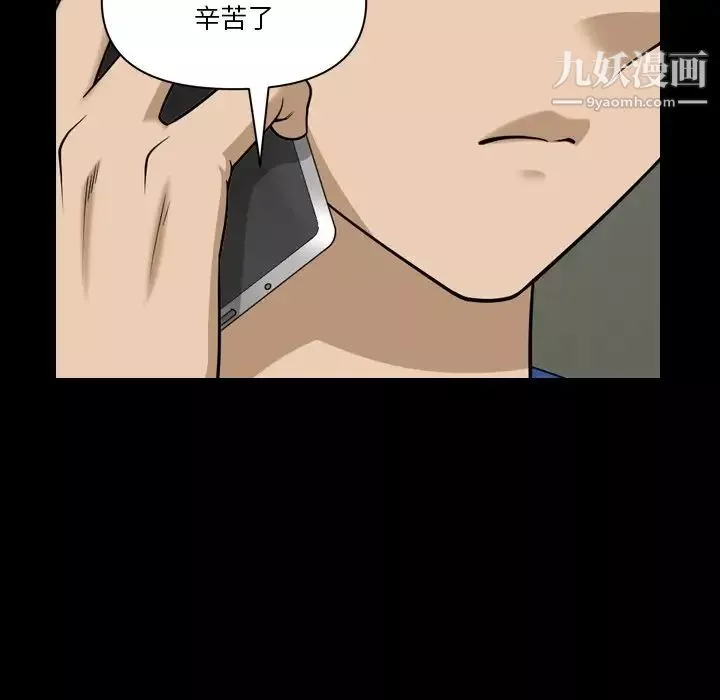 小混混-第60话 - 图片 104