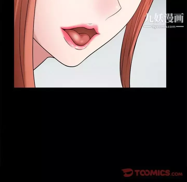 小混混-第60话 - 图片 123