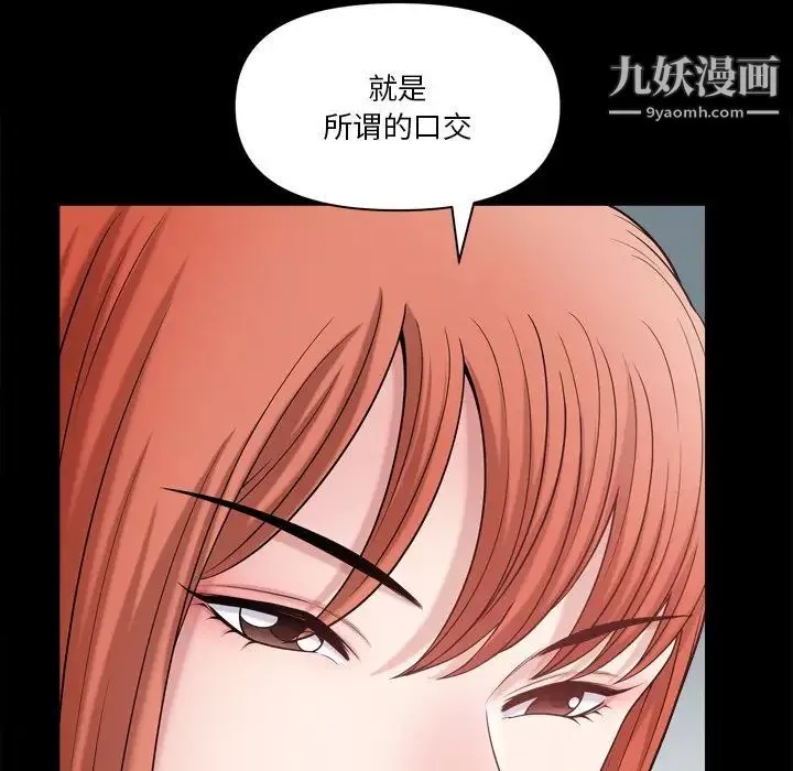 小混混第60話