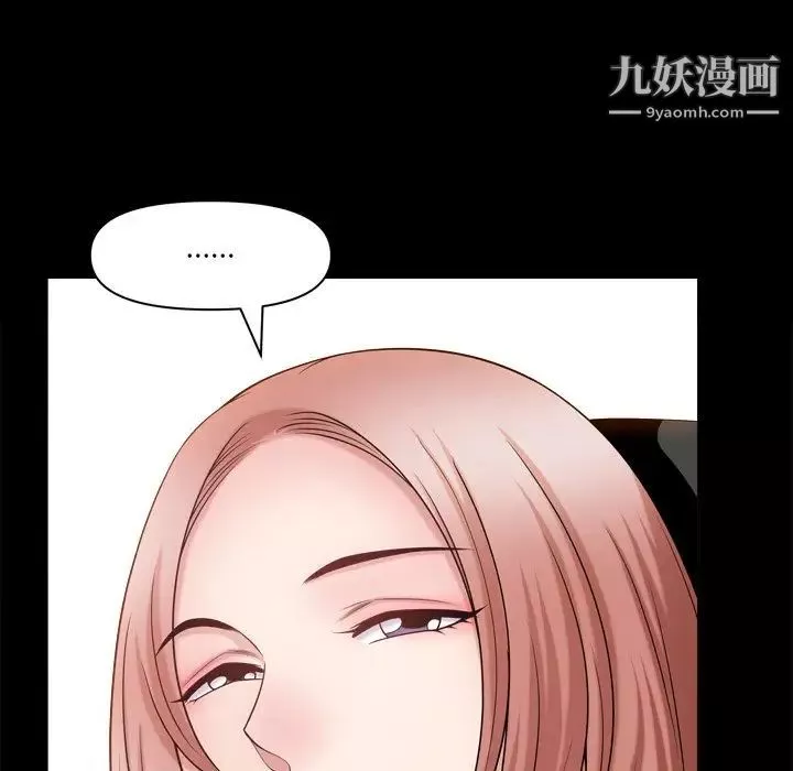 小混混-第60话 - 图片 124