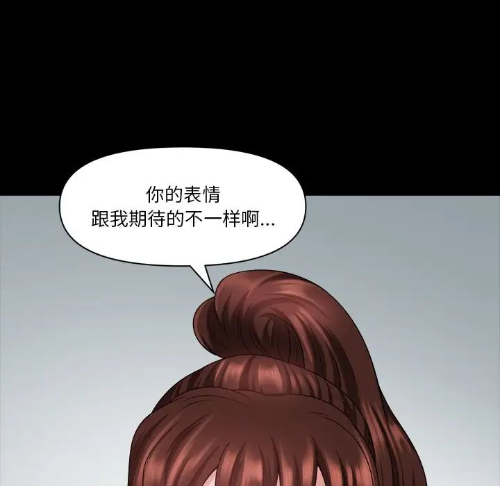 小混混第61話