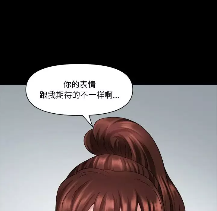 小混混-第61话 - 图片 6