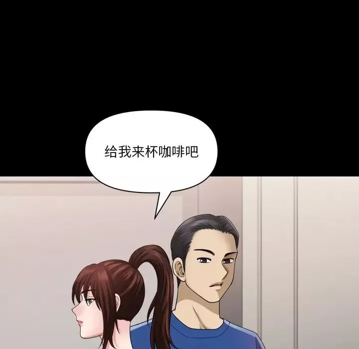 小混混-第61话 - 图片 13