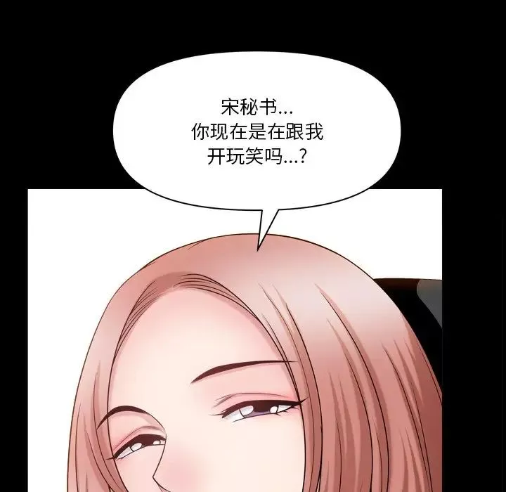 小混混第61話