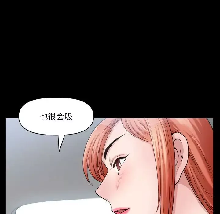 小混混-第61话 - 图片 34