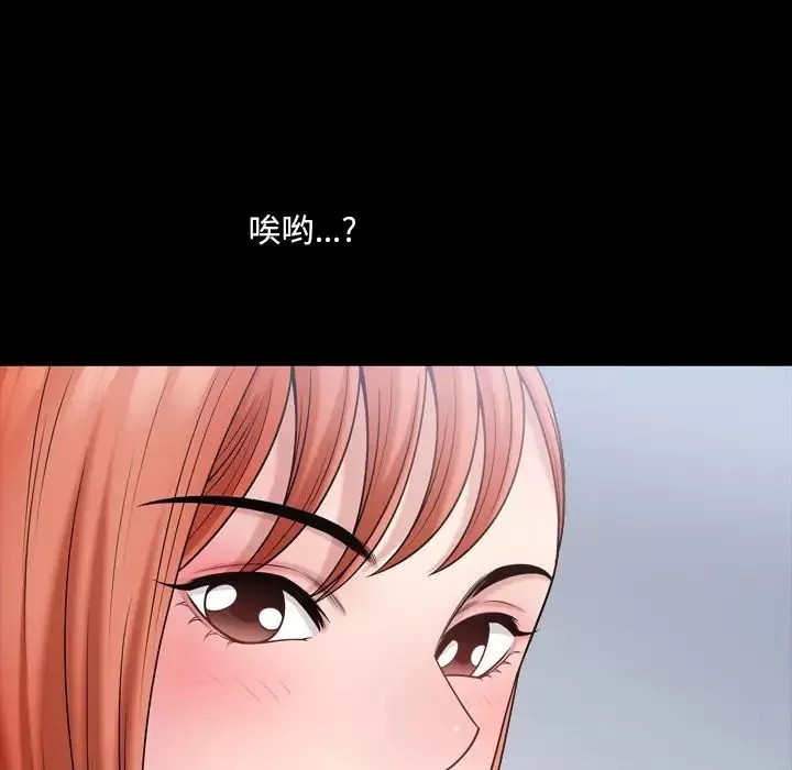 小混混-第61话 - 图片 36