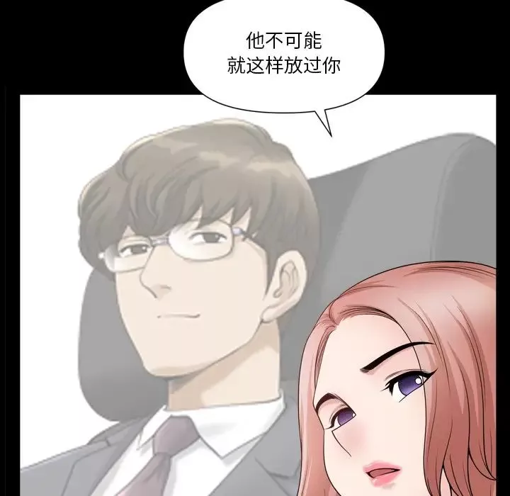 小混混第61話