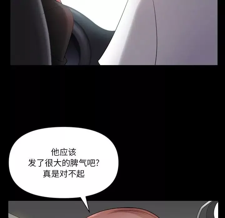 小混混第61話