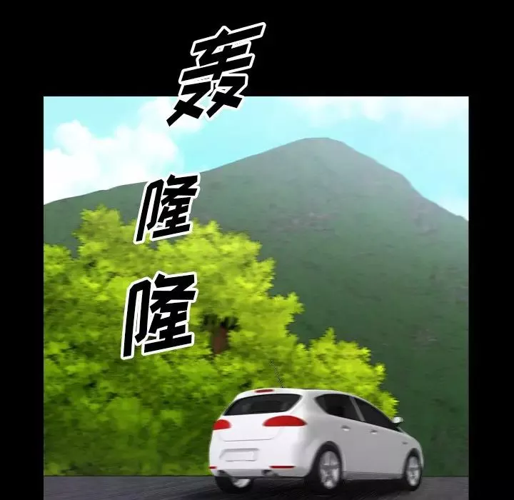 小混混-第61话 - 图片 61