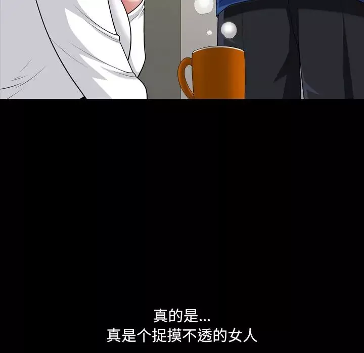 小混混-第61话 - 图片 68