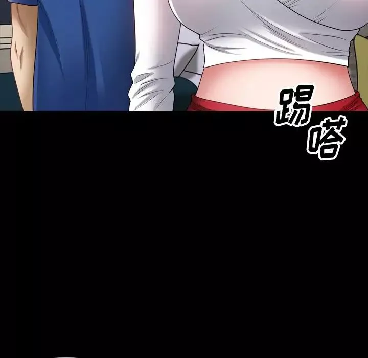 小混混第61話