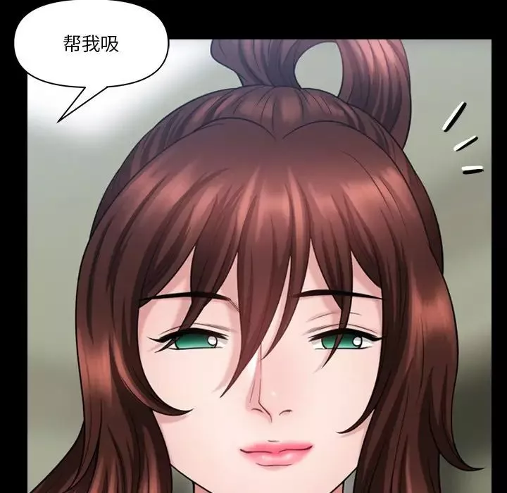 小混混-第61话 - 图片 81
