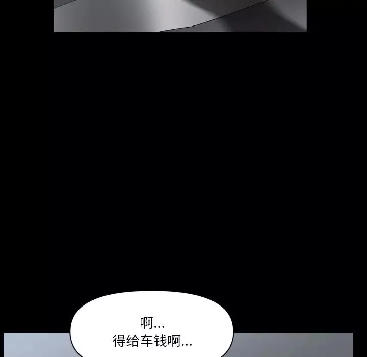 小混混-第61话 - 图片 95